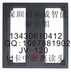 中距离读卡器、停车场读头、ID卡中距离读卡器