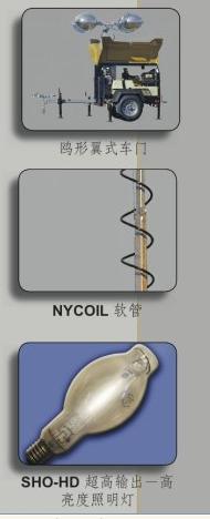 便携手摇升降移动应急照明灯车