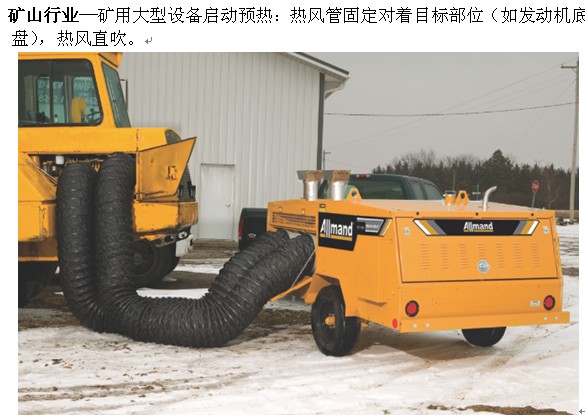 美国自发电式抢险救灾应急加热特种装备车