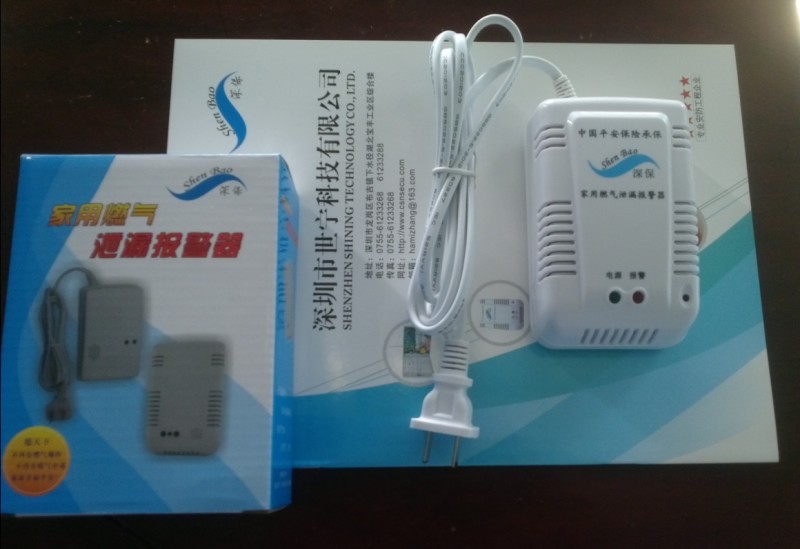 天然气泄漏报警器