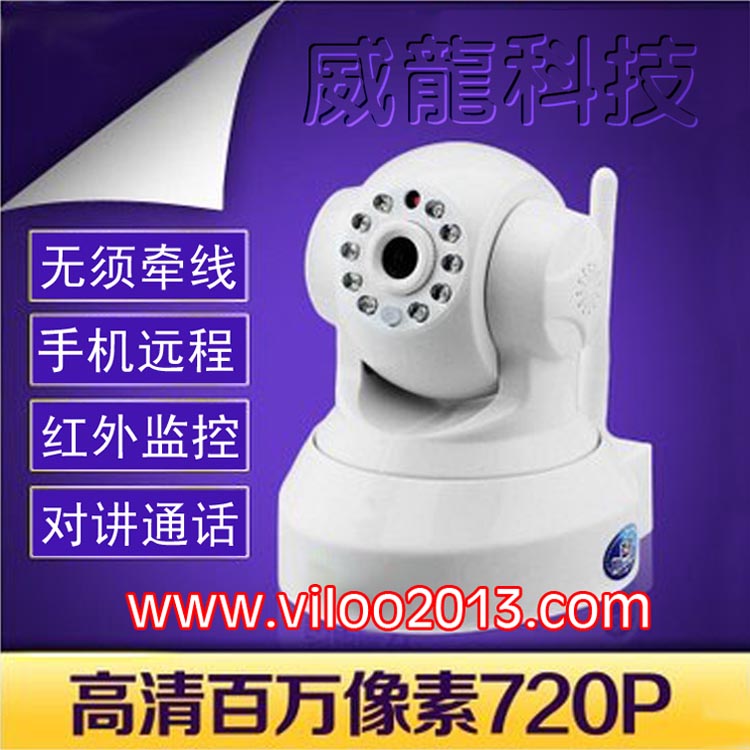 高清夜视红外摄像机