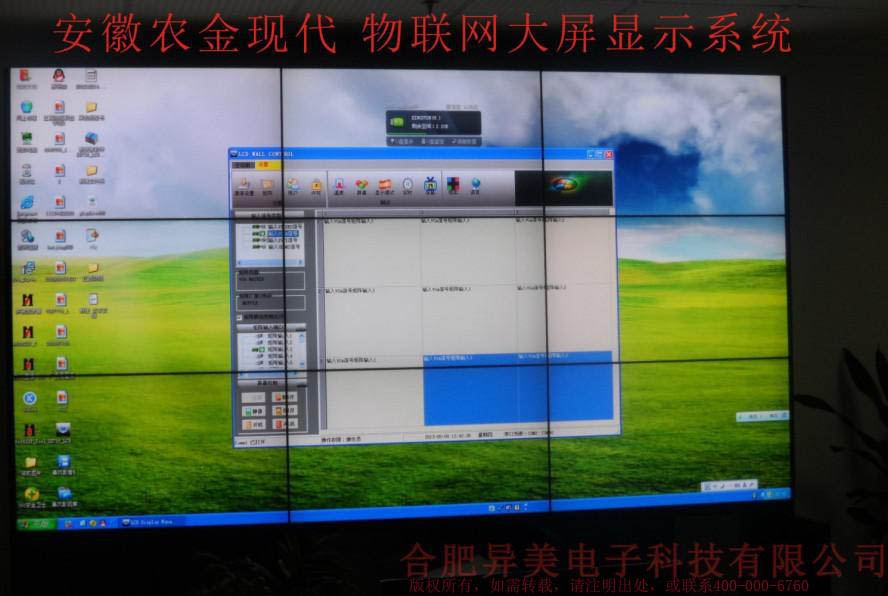DID超窄边液晶拼接单元