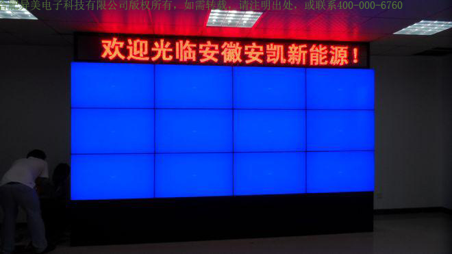 46寸55寸LED液晶拼接单元