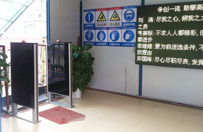 地铁竖井出入口门禁管理
