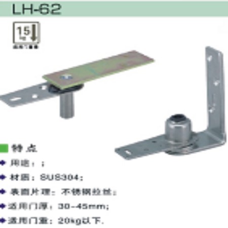 隔断铰链 LH-61