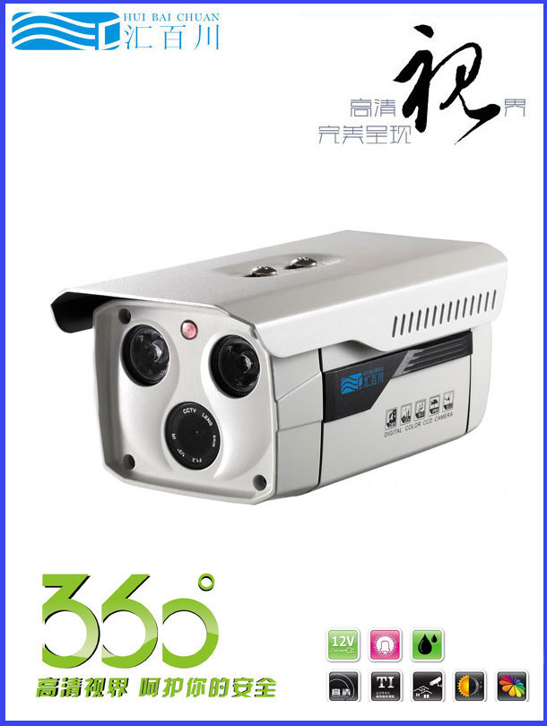 汇百川高清阵列摄像机，夜视摄像机