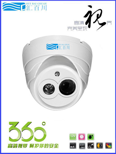 汇百川阵列半球摄像机，室内摄像头