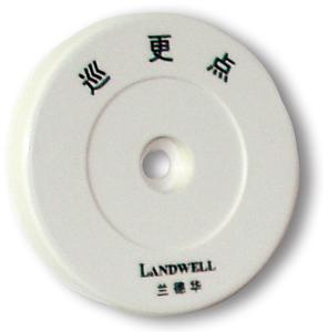 昆明小区酒店巡更地点钮