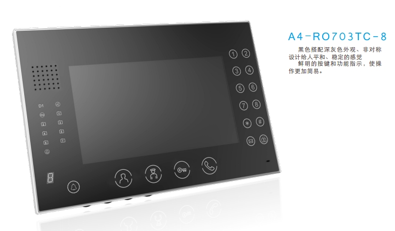 楼宇对讲室内机