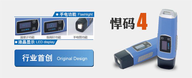 山西液晶显示电子巡更系统