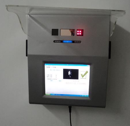 虹膜门禁，成都虹膜考勤机，四川煤矿考勤机