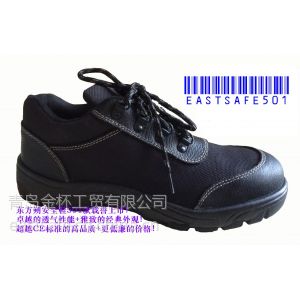 最实用的透气安全鞋