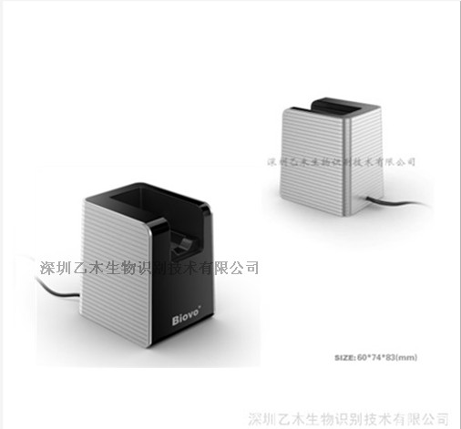 指静脉识别仪、含SDK、身份证、驾校指纹采集仪