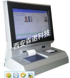 西安SN-F200访客机