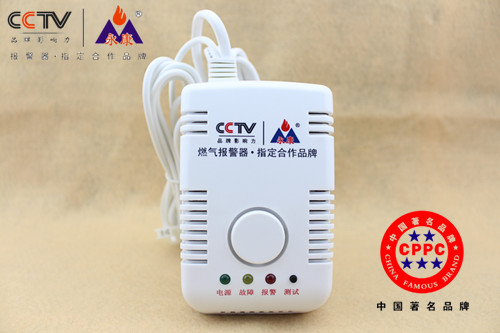 燃气报警器第一品牌 家用燃气报警器批发