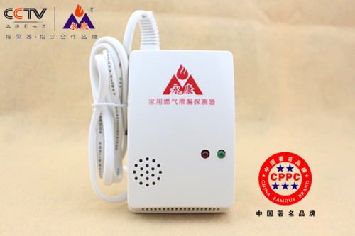 低价格高品质燃气报警器 热卖煤气报警器品牌
