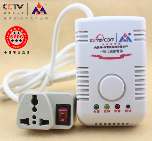  壁挂式一氧化碳报警器联动排气扇品牌