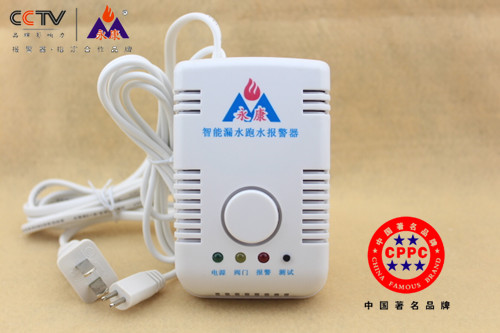 联动联网高低水位漏水报警器  安装位置