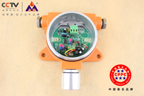 学校厨房天然气探测器 -固定式可燃气体探测器