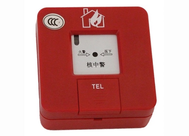 手动火灾报警按钮