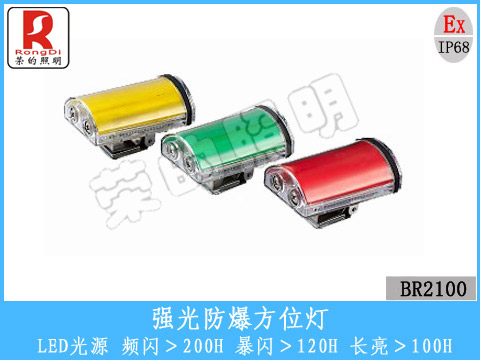 消防专用手电筒