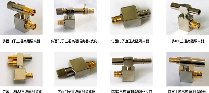 L9-JKK、高阻适配器