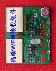 调频广播公共广播接收组件