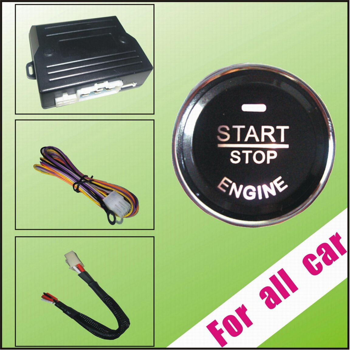 汽车一键启动点火