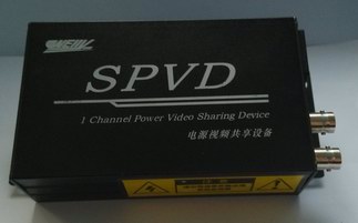 视频电源共享传输设备SPVD