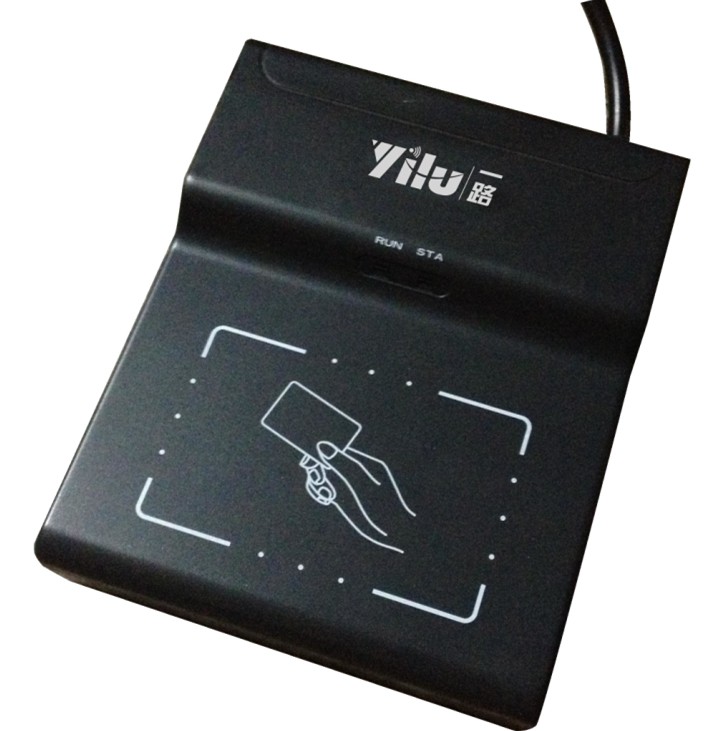 一路电子标签发行器