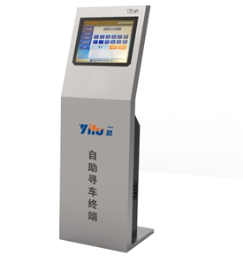 一路自助寻车终端