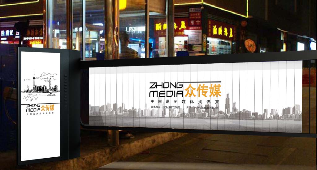 社区广告投放新选择_众道传媒道闸广告招商