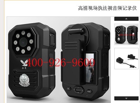 执法记录仪