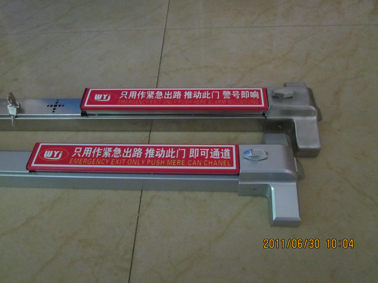 WYJ-916沃尔玛供应商验厂专用逃生锁