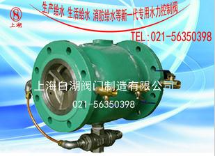 LHs743X新一代双膜低阻力倒流防止器