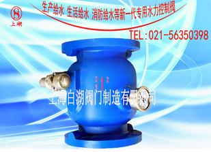 As743X低阻力泄压阀 新一代低阻力水利控制阀