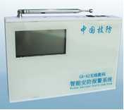 供应有线无线兼容联网报警主机 电话联网报警 联网报警器