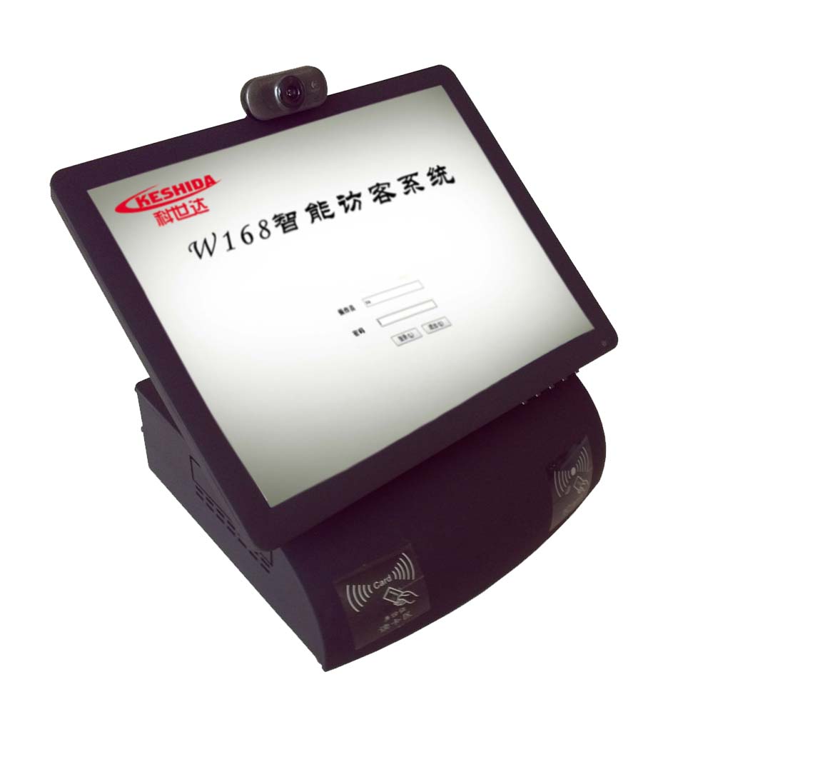 科世达访客一体机，访客登记系统，访客机