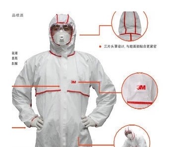 3M 4650防护服 3M 4650医用防护服