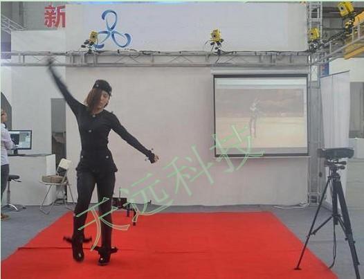 天远3DMocap三维动作捕捉系统