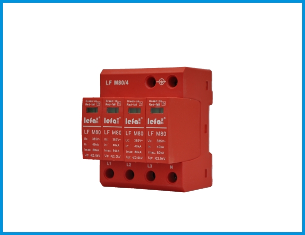 I级80KA电源防雷模块LF M80/4