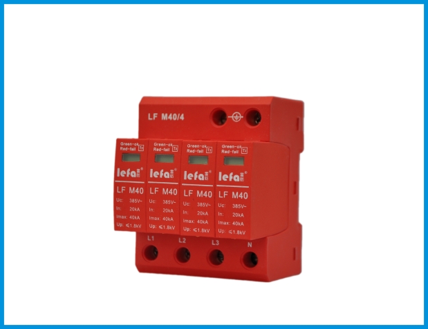  II级40KA电源防雷模块LF M40/4