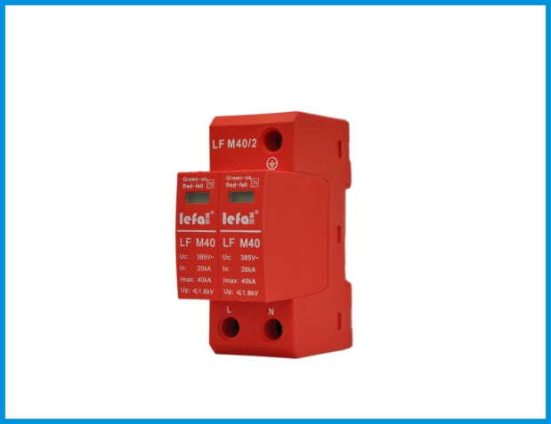 II级40KA电源防雷模块LF M40/2