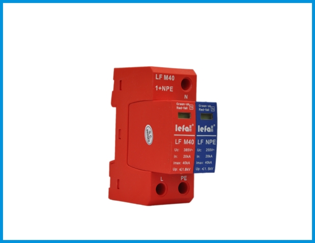 II级40KA电源防雷模块LF M40/1+NPE
