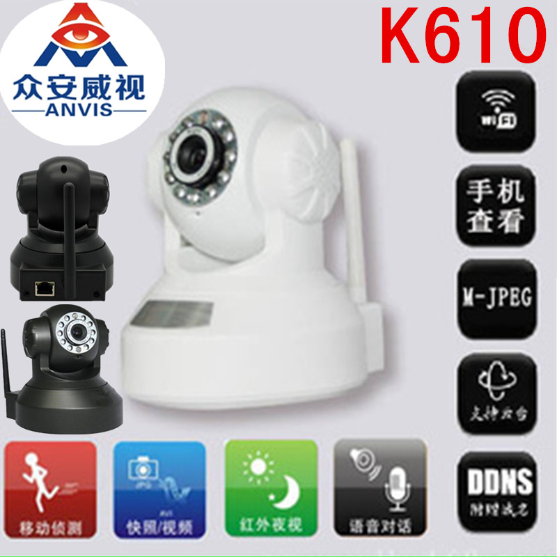 网络摄像机 M-JPEG压缩格式，VGA/QVGA/QQVGA三种分辨率可选