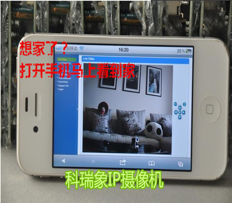 IP网络监控摄像机 夜视红外监控WIFI摄像头 全城劲爆价出售