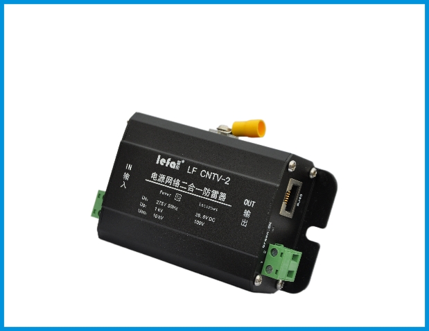 电源网络二合一防雷器