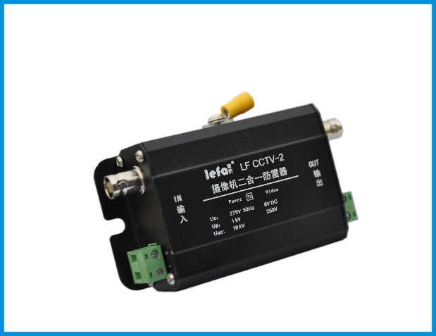 摄像机二合一防雷器