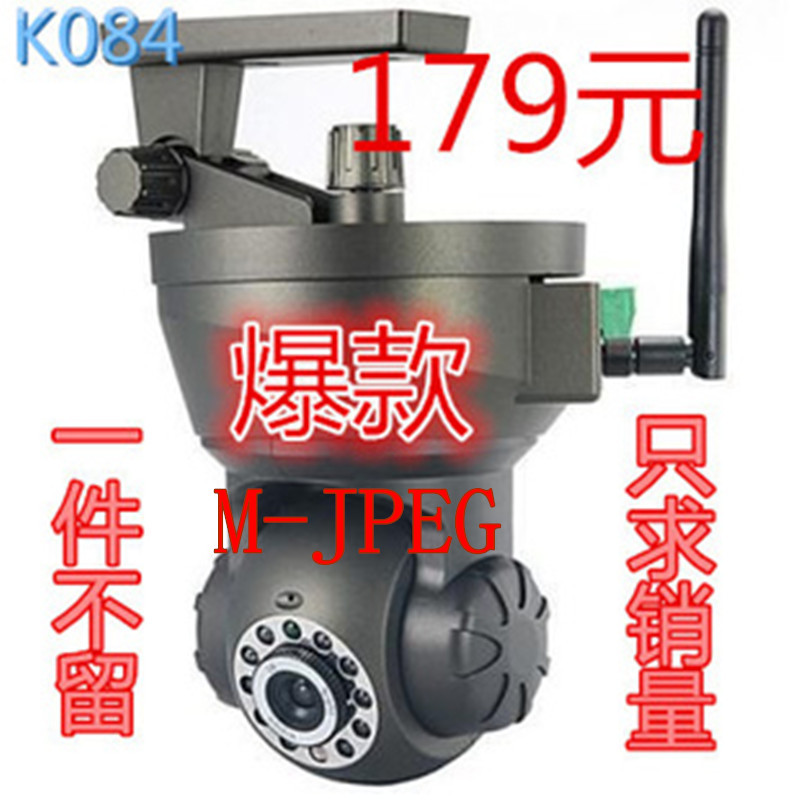 IP远程监控网络摄像机 旋转带语音 智能监控报警