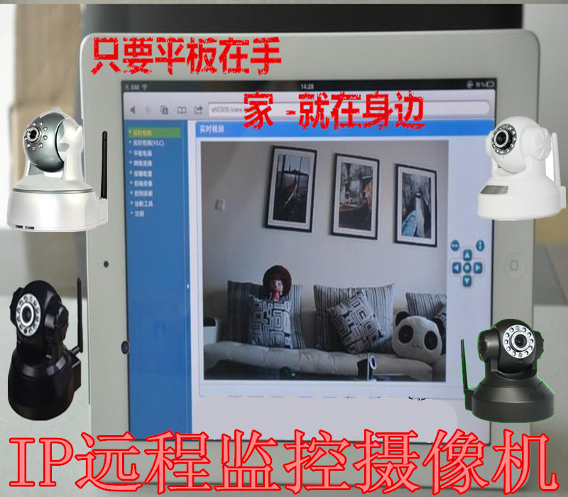 高清夜视监控IP摄像机 网络视频摄像机